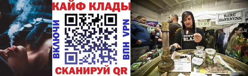 Купить наркотики цена Иваново А ПВП  Амфетамин  МАРИХУАНА  OMG tor  Гашиш  Экстази 