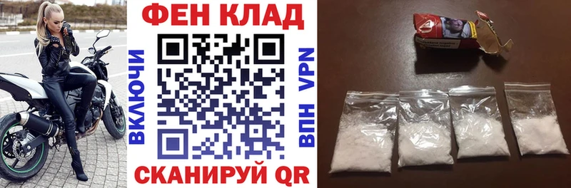 АМФ 98%  Иваново 