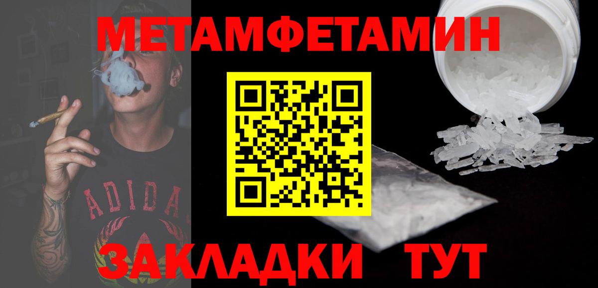 Амфетамин 98% Иваново