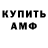 Alpha-PVP Соль TofuHub