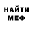 Amphetamine VHQ Boris Bornikov