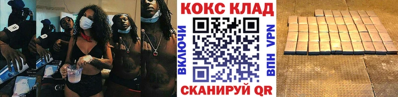 omg онион Иваново Кокаин Колумбийский