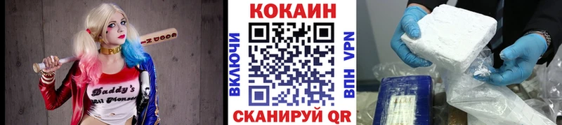 Cocaine Перу Иваново