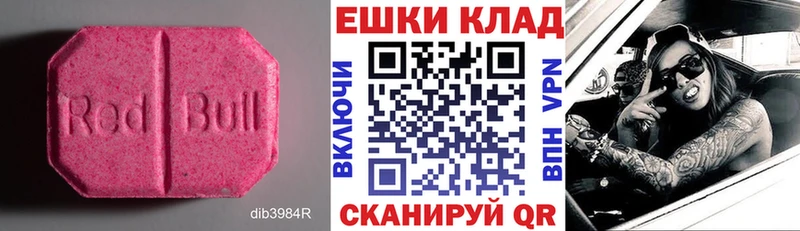 наркотики  Иваново  Ecstasy 300 mg 