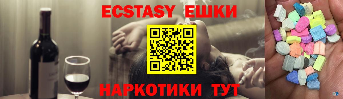 Ecstasy бентли Иваново