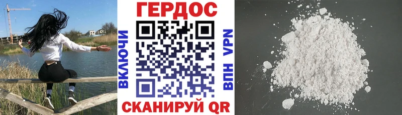 ГЕРОИН гречка  где купить наркотик  Иваново 