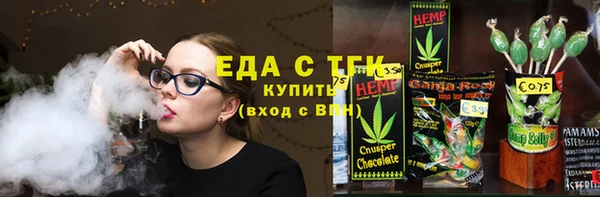 мескалин Алексеевка