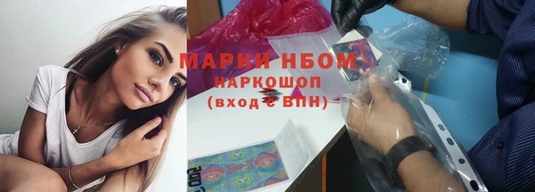 мескалин Алексеевка