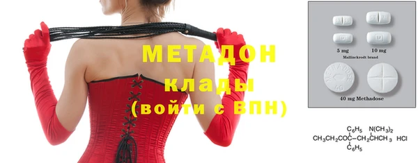 мескалин Алексеевка