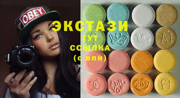 мескалин Алексеевка