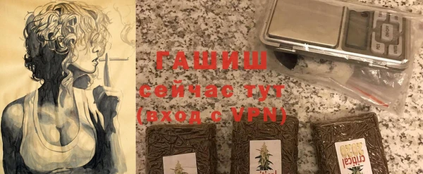 мескалин Алексеевка