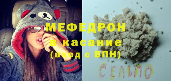 мескалин Алексеевка