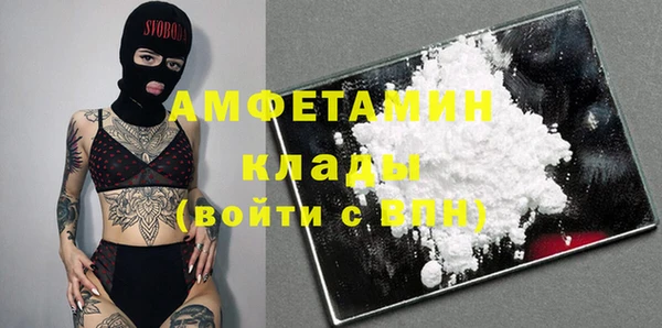 альфа пвп Навашино