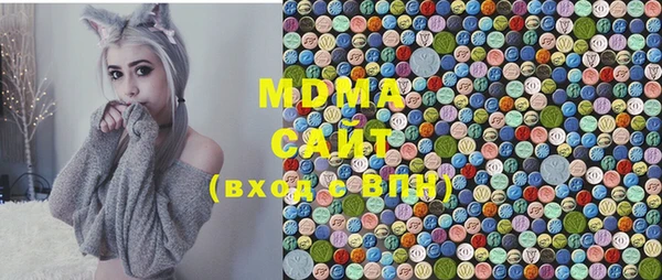 мескалин Алексеевка