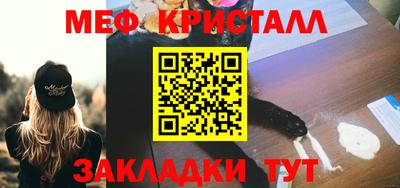 синтетический гашиш Можга
