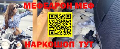 синтетический гашиш Можга