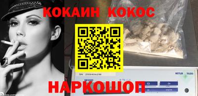 синтетический гашиш Можга