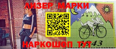 синтетический гашиш Можга