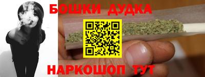 синтетический гашиш Можга