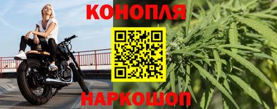 синтетический гашиш Можга