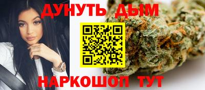 синтетический гашиш Можга