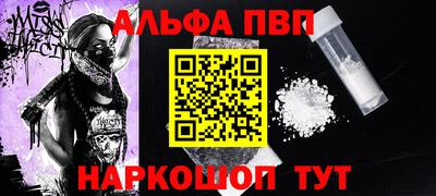 a pvp Можайск