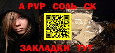 синтетический гашиш Можга