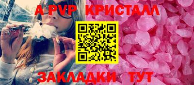 a pvp Можайск