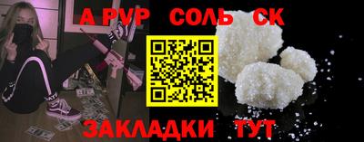 a pvp Можайск