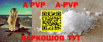 a pvp Можайск