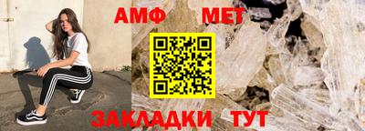 синтетический гашиш Можга