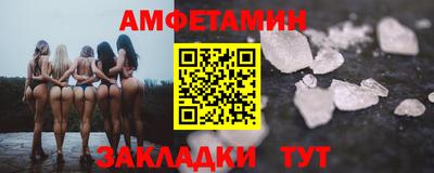 синтетический гашиш Можга