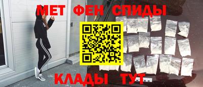 синтетический гашиш Можга