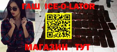 синтетический гашиш Можга