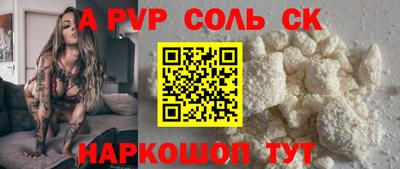синтетический гашиш Можга