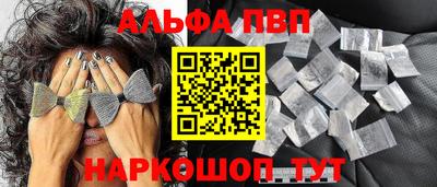 синтетический гашиш Можга
