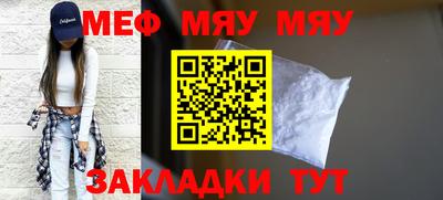 синтетический гашиш Можга