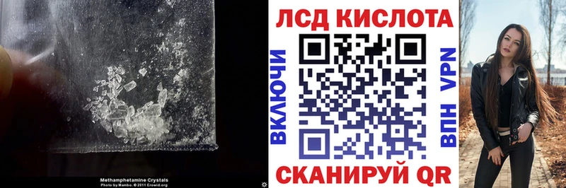 LSD-25 экстази кислота  omg рабочий сайт  Иваново 