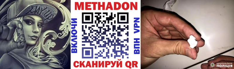 купить   блэк спрут ссылка  Метадон белоснежный  Иваново 