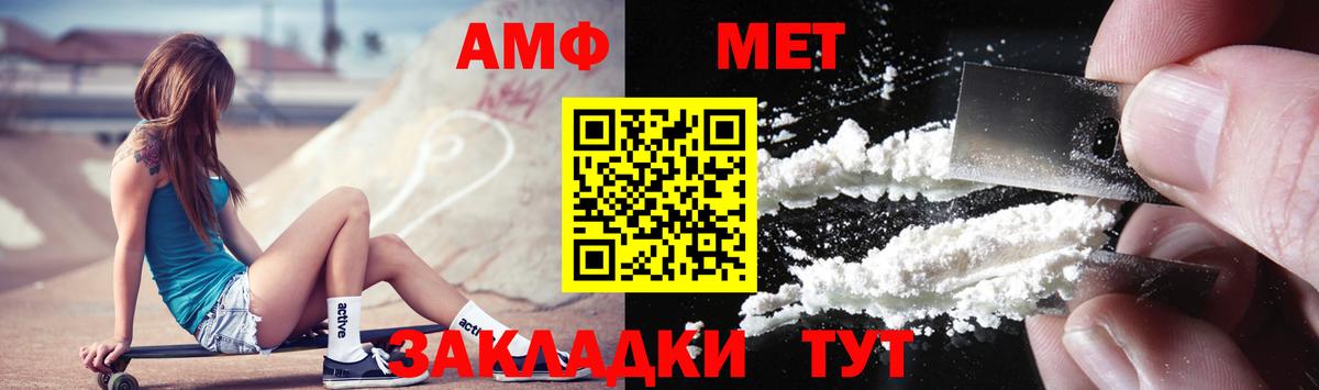 Вейп ТГК  Гашиш  Вход с VPN  Иваново  Мефедрон   Бошки Шишки  Экстази 