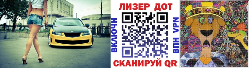 Марки NBOMe 1500мкг  Иваново 