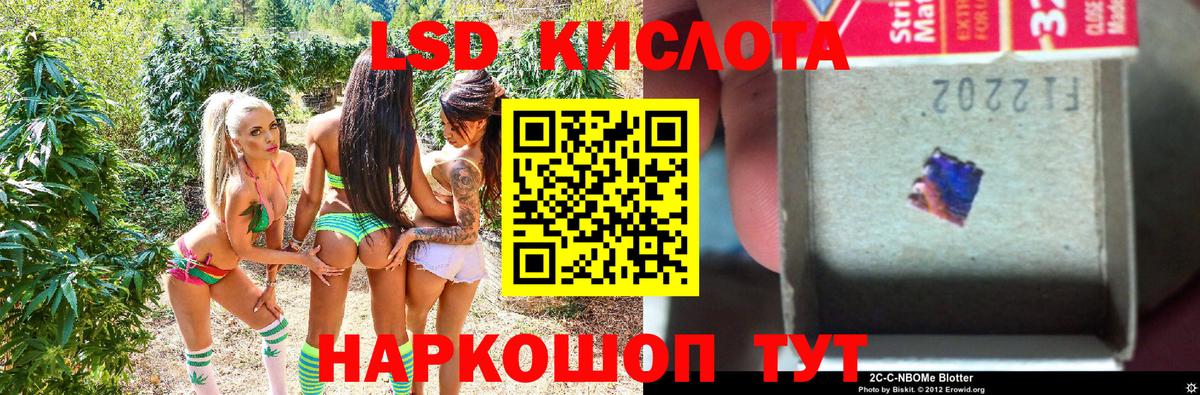 Иваново  Марки 25I-NBOMe 1,8мг  магазин    Вход с VPN 
