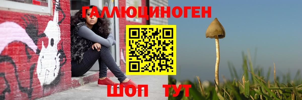  КОКАИН Иваново