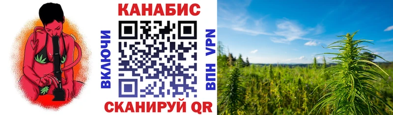 Марихуана VHQ  Иваново 