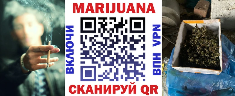 Конопля марихуана Иваново