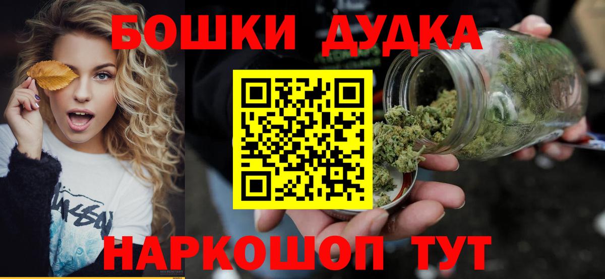 Канабис Amnesia  Вход с VPN  Иваново  Марихуана семена 