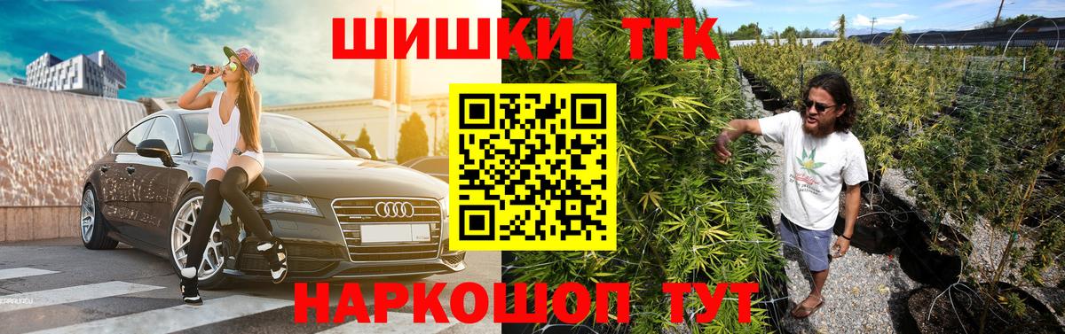 Шишки марихуана марихуана Иваново